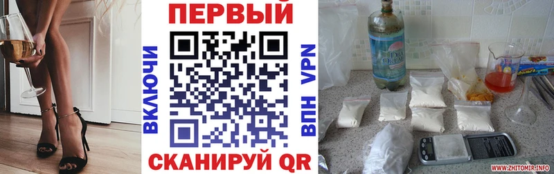 ссылка на мегу ссылка  Аргун  АМФЕТАМИН 97% 