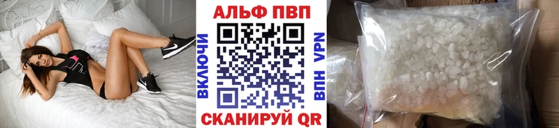 Alpha-PVP Crystall  Аргун 
