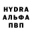 ГЕРОИН белый Pi_rAT 50