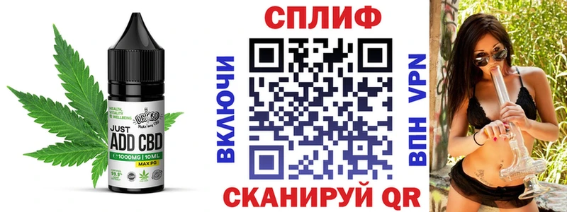Печенье с ТГК марихуана  где можно купить   mega рабочий сайт  Аргун 