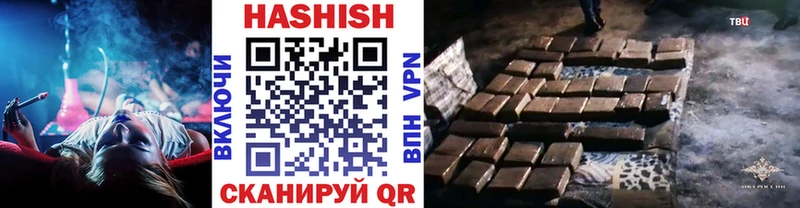 купить   Аргун  ГАШИШ гашик 