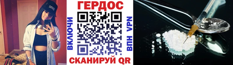 купить наркоту  Аргун  blacksprut   Героин афганец 