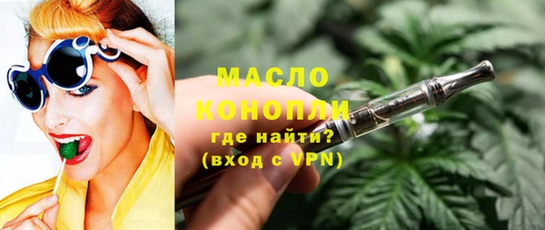 меф VHQ Алексеевка