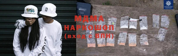 синтетический гашиш Алексин