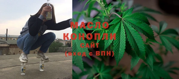 синтетический гашиш Алексин