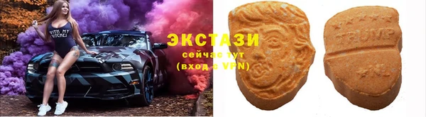 синтетический гашиш Алексин