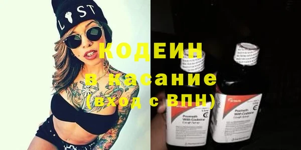 синтетический гашиш Алексин