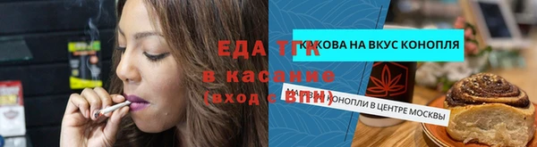 синтетический гашиш Алексин