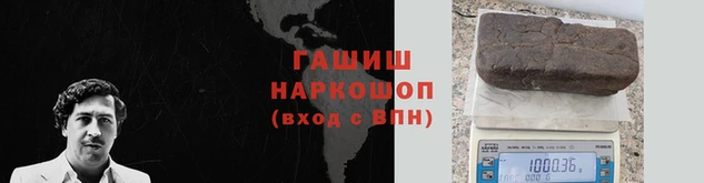 синтетический гашиш Алексин