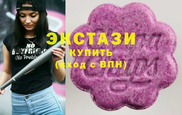 синтетический гашиш Алексин