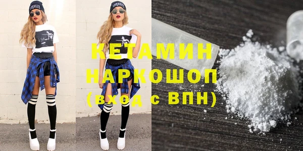 синтетический гашиш Алексин