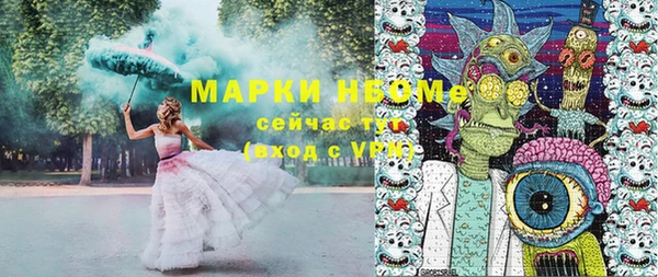 MDMA Premium VHQ Пестово