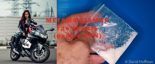 меф VHQ Алексеевка