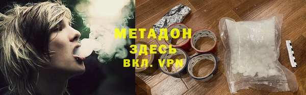 синтетический гашиш Алексин