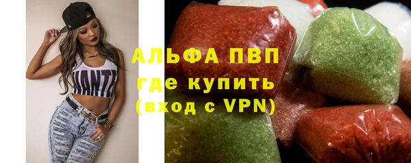 меф VHQ Алексеевка