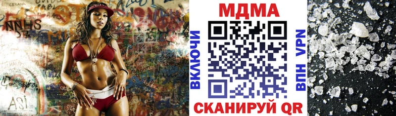 МДМА молли Аргун
