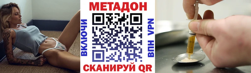 shop формула Аргун Метадон methadone купить сайты гидра маркетплейс