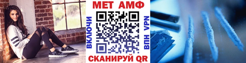 Первитин винт  Аргун 