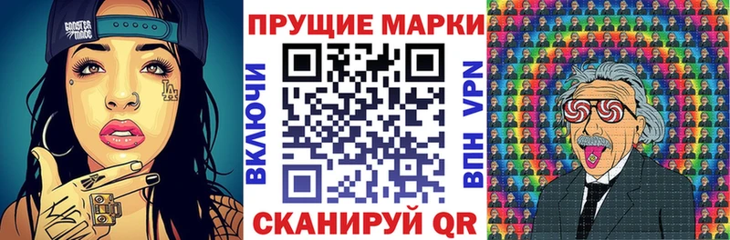 это наркотические препараты  закладки  Аргун  Марки N-bome 1500мкг 