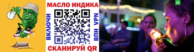 ОМГ ОМГ рабочий сайт  как найти закладки  Аргун  ТГК вейп с тгк 